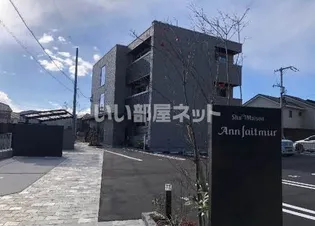 アンフェミュール八王寺の画像