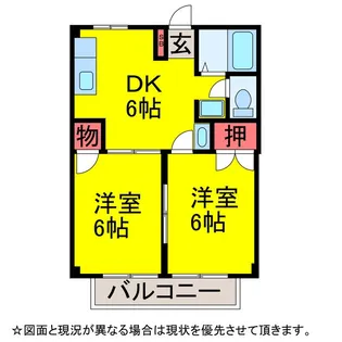 リバティーベル【1階】の間取り