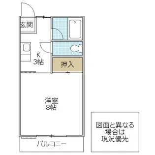 エルカーボISO B棟【1階】の間取り