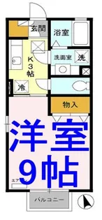 プラティークA【2階】の間取り