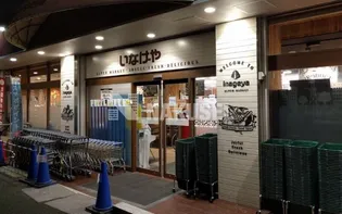 Green Way Yakumoの周辺