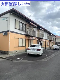 神奈川県足柄上郡開成町吉田島【アパート】の外観