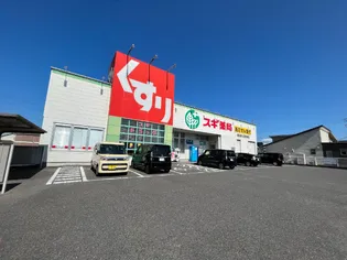 ラルーチェ城山【2階】の周辺