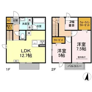 神奈川県厚木市三田南2【一戸建】の間取り