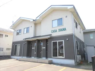 カーサイハナ【1階】の外観