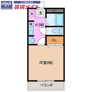 イーグルプレイス【2階】の間取り