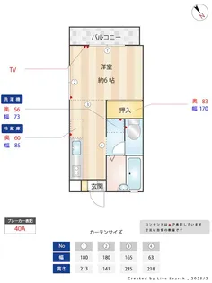 ベルエポック【2階】の間取り