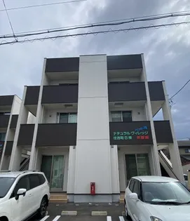 ナチュラルヴィレッジ住吉町A棟の画像