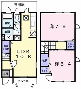 ラ・カーサ宮下【1階】の間取り