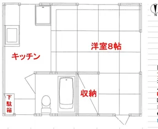 グリーンハイツ【2階】の間取り