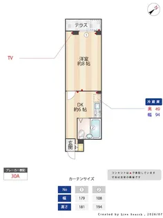 マンションサウス葛西【1階】の間取り