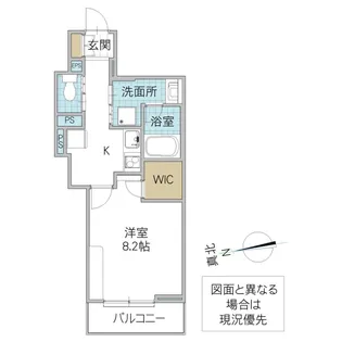 シーガーディアン【1階】の間取り