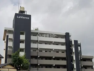 LA VIERESの画像