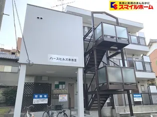 ハースヒルズ赤池Ⅲの画像