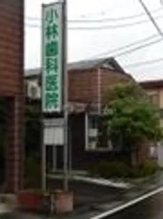 ザ・ホワイトハウスA【2階】の周辺