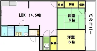 平町マンション【2階】の間取り