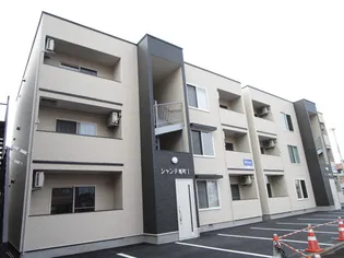 シャンテ旭町Aの画像
