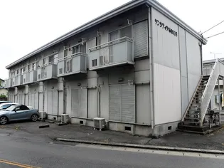 サンシティ少林山108【1階】の外観