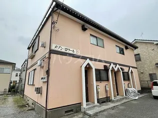 メゾンロワールIIIの画像