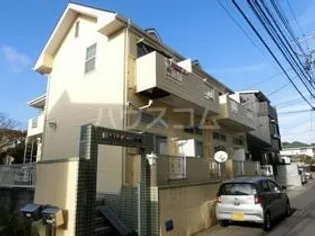 アップルハウス大船の画像