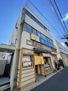 荒井ビル【3階】の外観