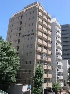 アクロス文京の画像