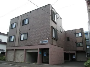 Kコート北19条の画像