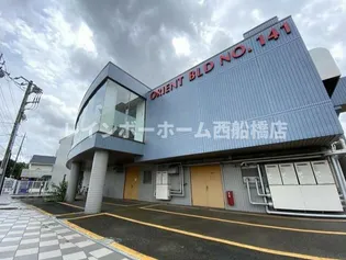 千葉県八千代市八千代台北10【マンション】の外観