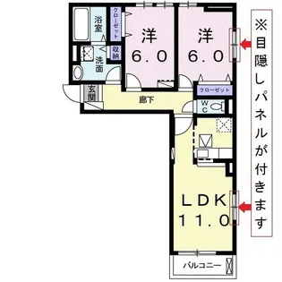 イーストブルー 七番館【1階】の間取り