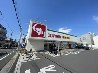 サンハイム【2階】の周辺