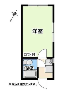 ベルメゾン町田【2階】の間取り