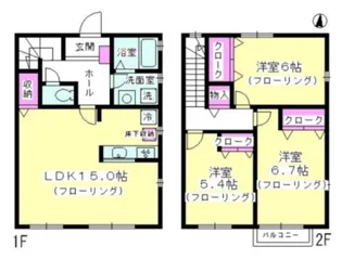 神奈川県厚木市林2【一戸建】の間取り