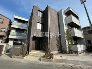 シャトー・ベノワ【1階】の外観