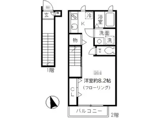 マグノリア【2階】の間取り