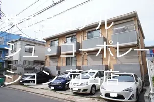 セレブ錦が丘の画像