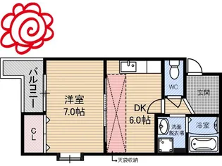 セヴェルイマヅ【1階】の間取り