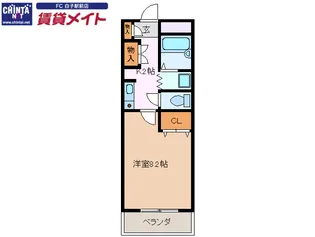 サンハイム駒田【2階】の間取り