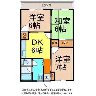 渡辺マンション【3階】の間取り