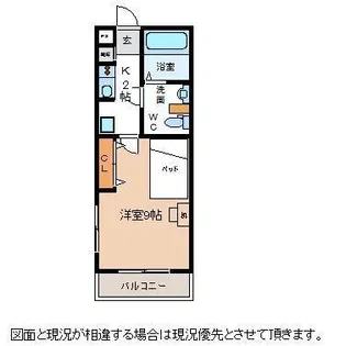 クラール若葉【3階】の間取り