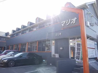 マリオ一身田 A【2階】の外観