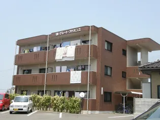 グレートアドバンスの画像