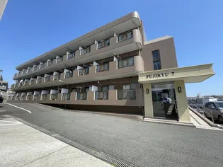 FUJIKYU7【2階】の外観