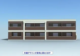 エクセルメゾンの画像