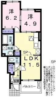 ローズマリー【1階】の間取り