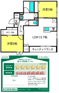MAISON ASUKA III【2階】の間取り