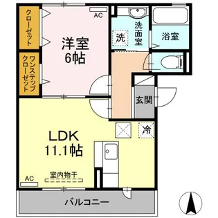 エスポワール【1階】の間取り