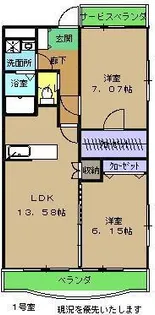 ヴィラグランデ【2階】の間取り