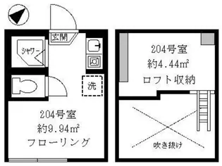 ティ・アーモスマイル【2階】の間取り