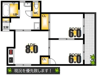 モンレーブ浜口【4階】の間取り