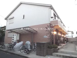 東京都中野区大和町2【アパート】の外観